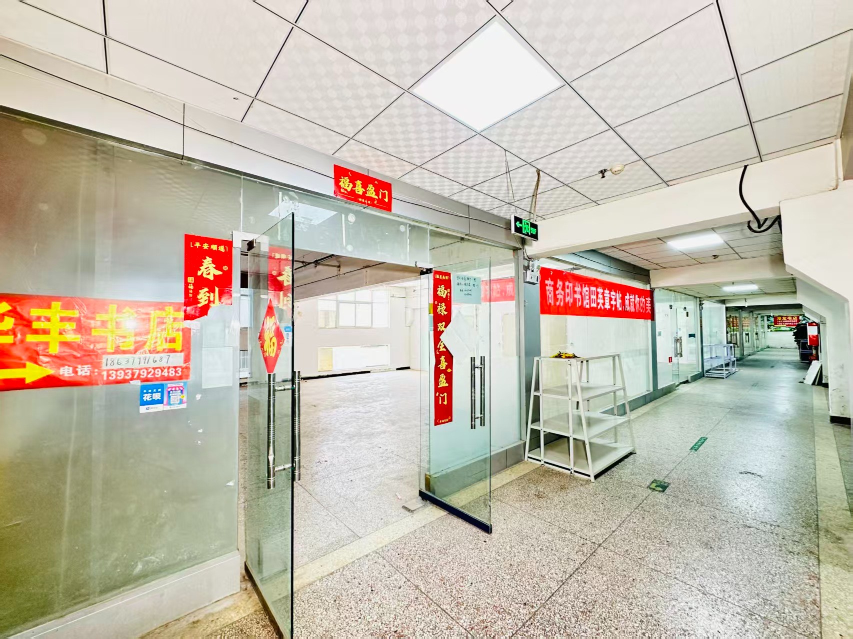 港乾大厦现在入驻，抢占AI产业发展新赛道！_COPY