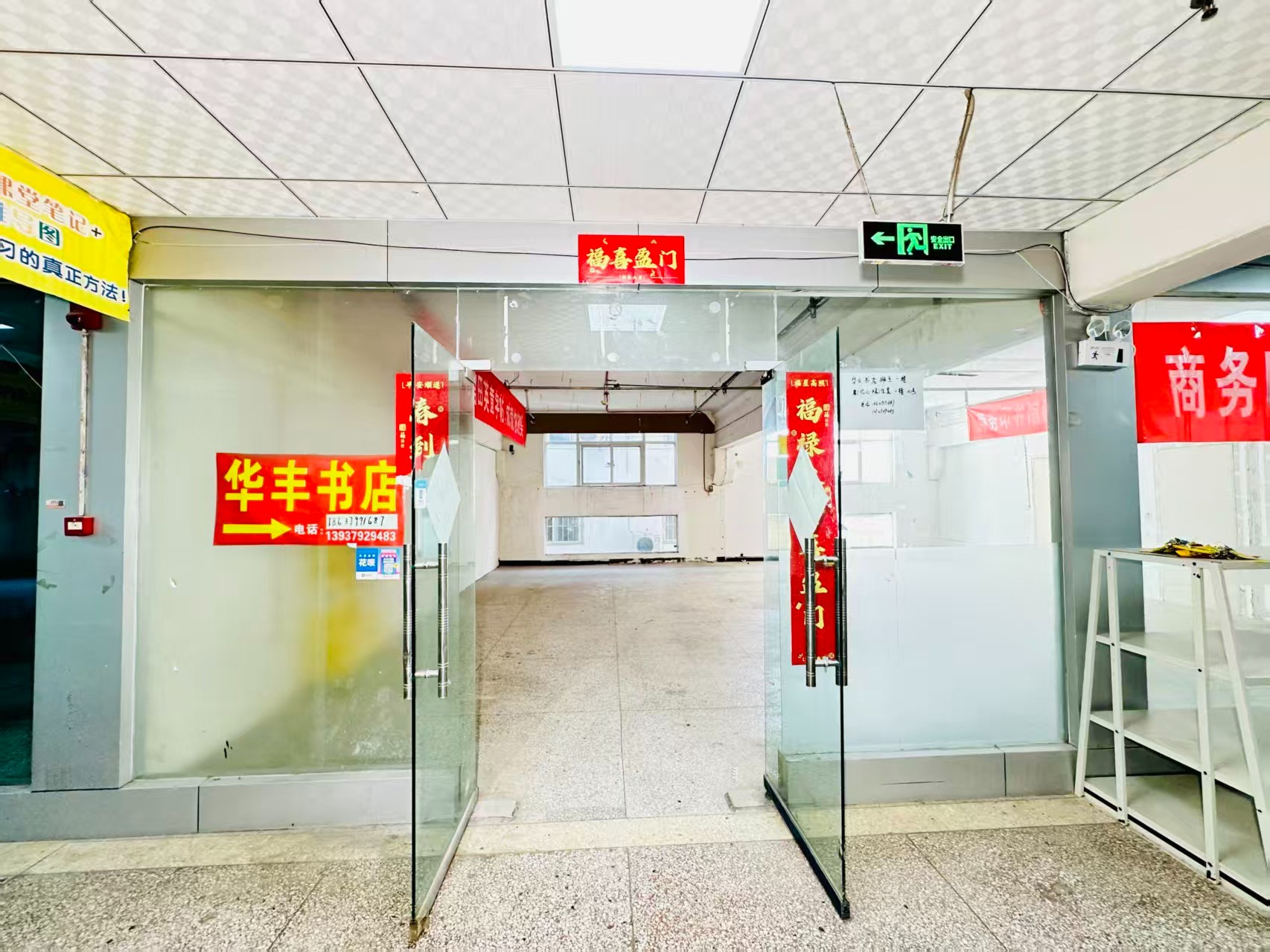 港乾大厦春都路副食文化园面向未来产业发展需求，升级打造 OPC开放式创新创业空间·AI产业园